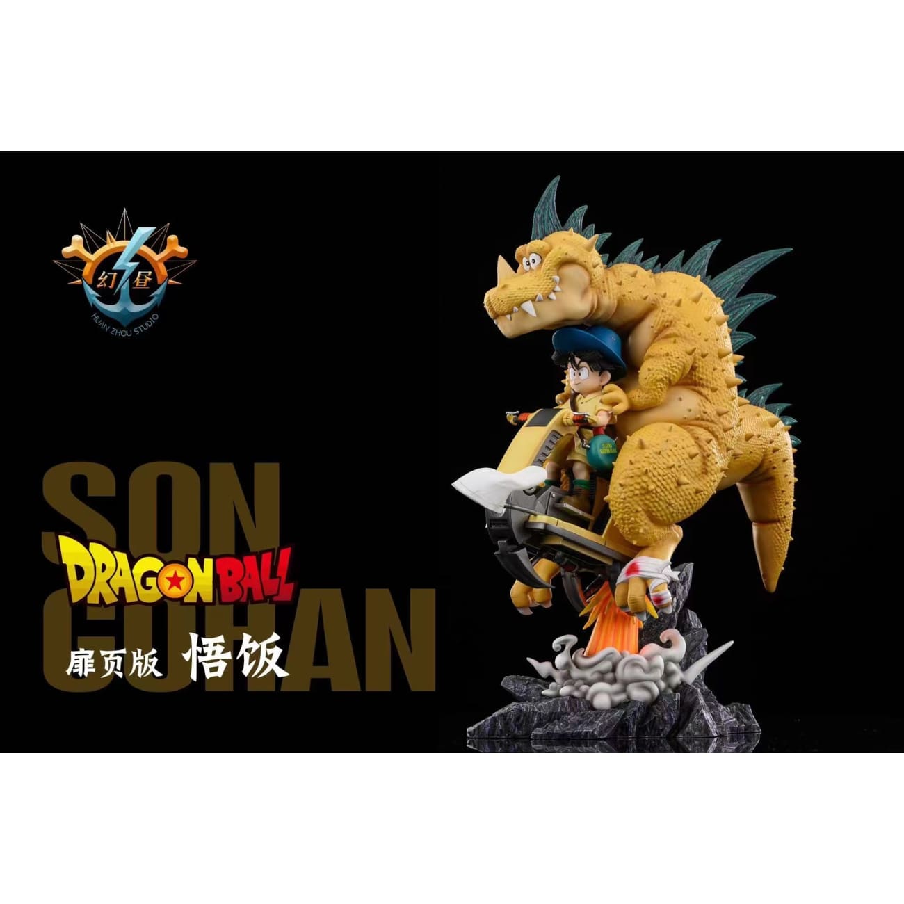 Huan Zhou Studio / HZ Studio - Son Gohan / Arale Norimaki with Dinosaur [3 Variants]