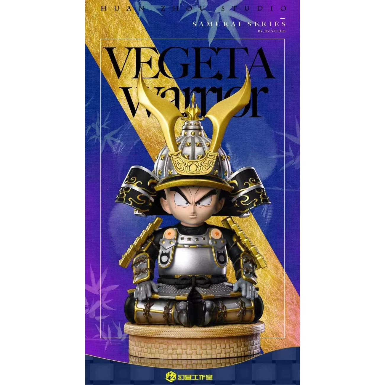 Huan Zhou Studio / HZ Studio - Vegeta Warror [4 Variants] 