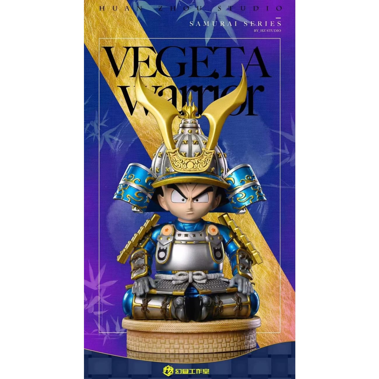 Huan Zhou Studio / HZ Studio - Vegeta Warror [4 Variants] 
