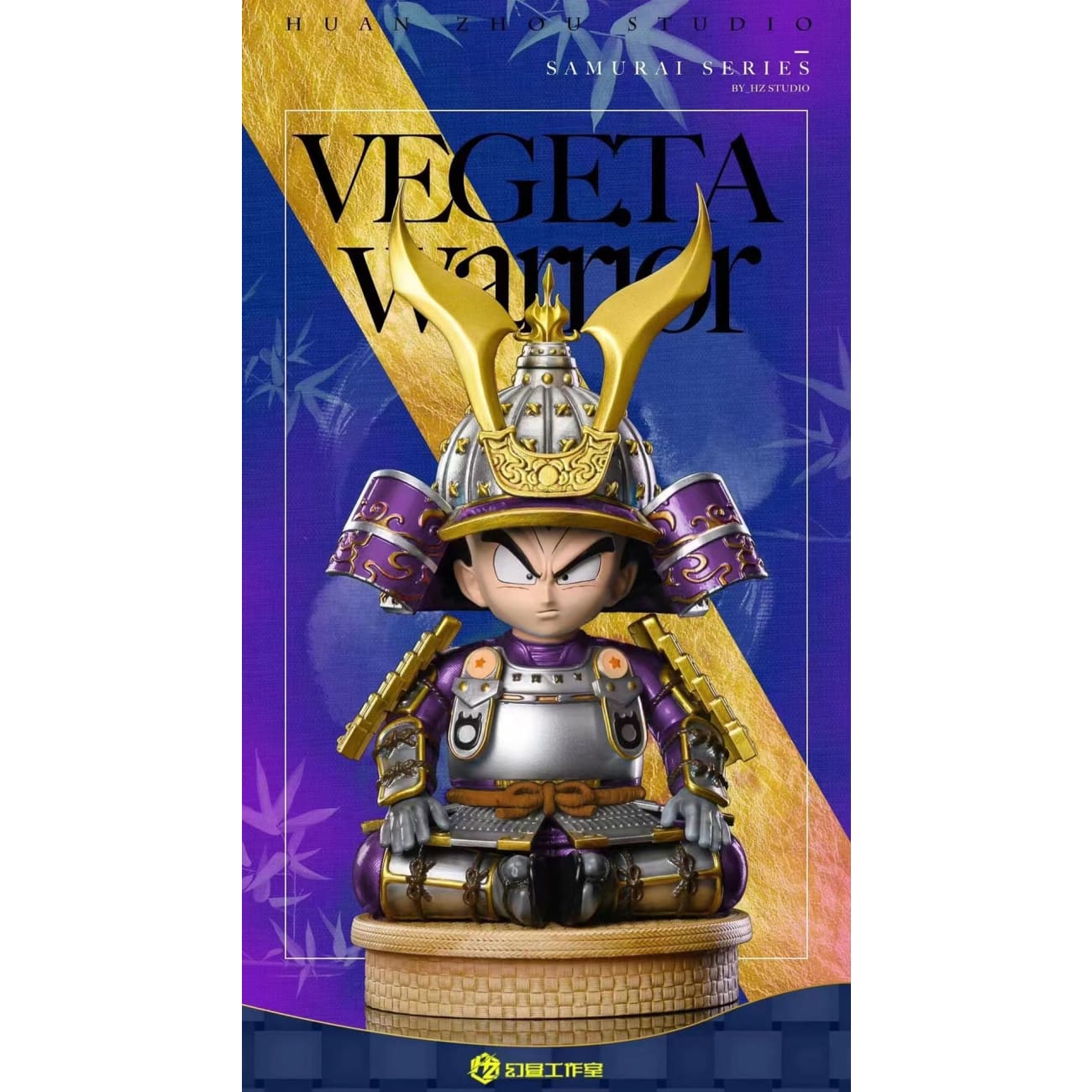 Huan Zhou Studio / HZ Studio - Vegeta Warror [4 Variants]