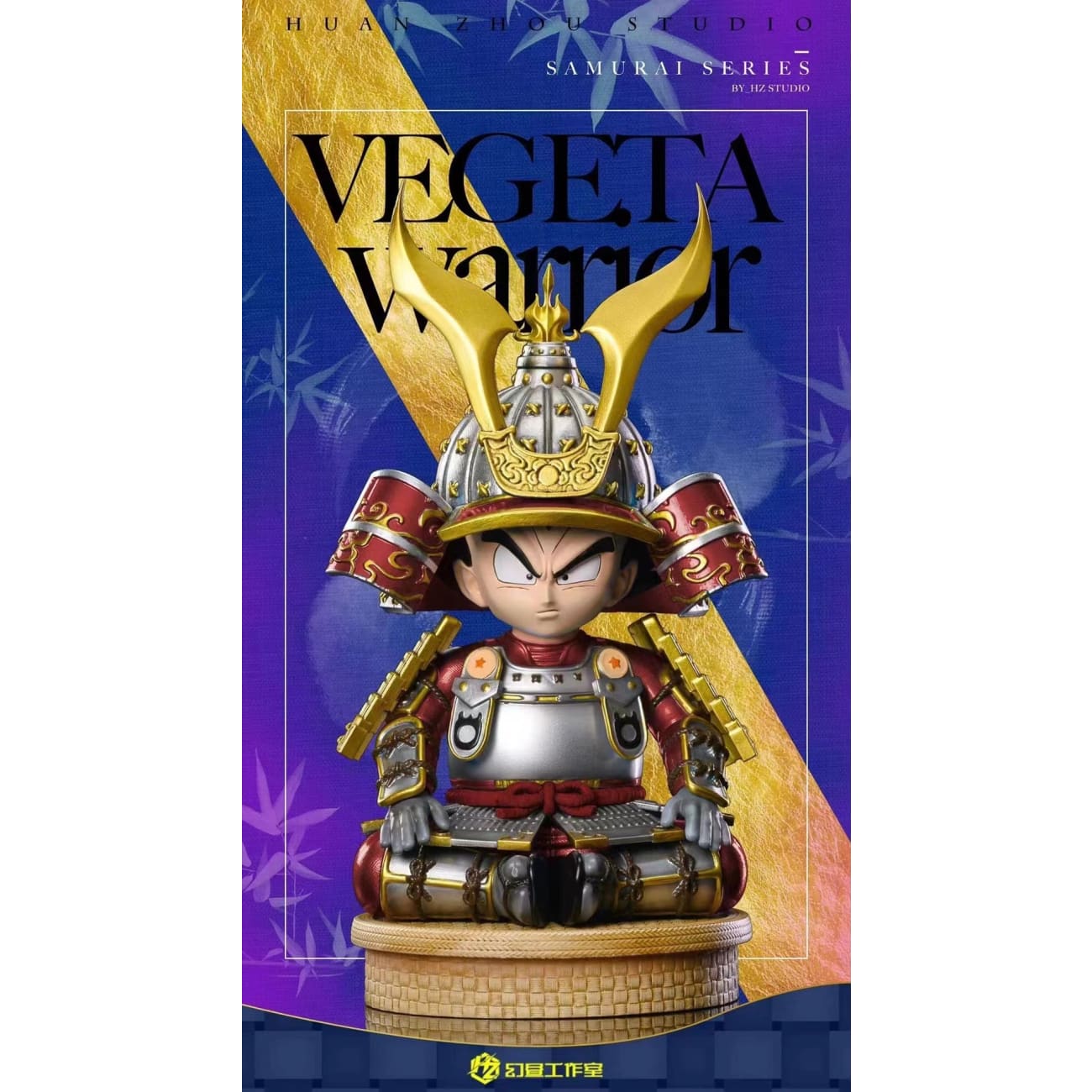 Huan Zhou Studio / HZ Studio - Vegeta Warror [4 Variants] 