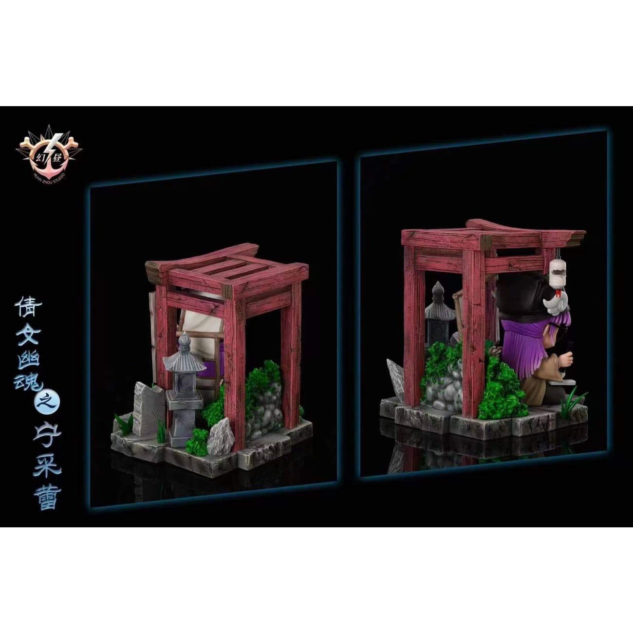 Huan Zhou Studio - Ning Caichen Arale [2 Variants]