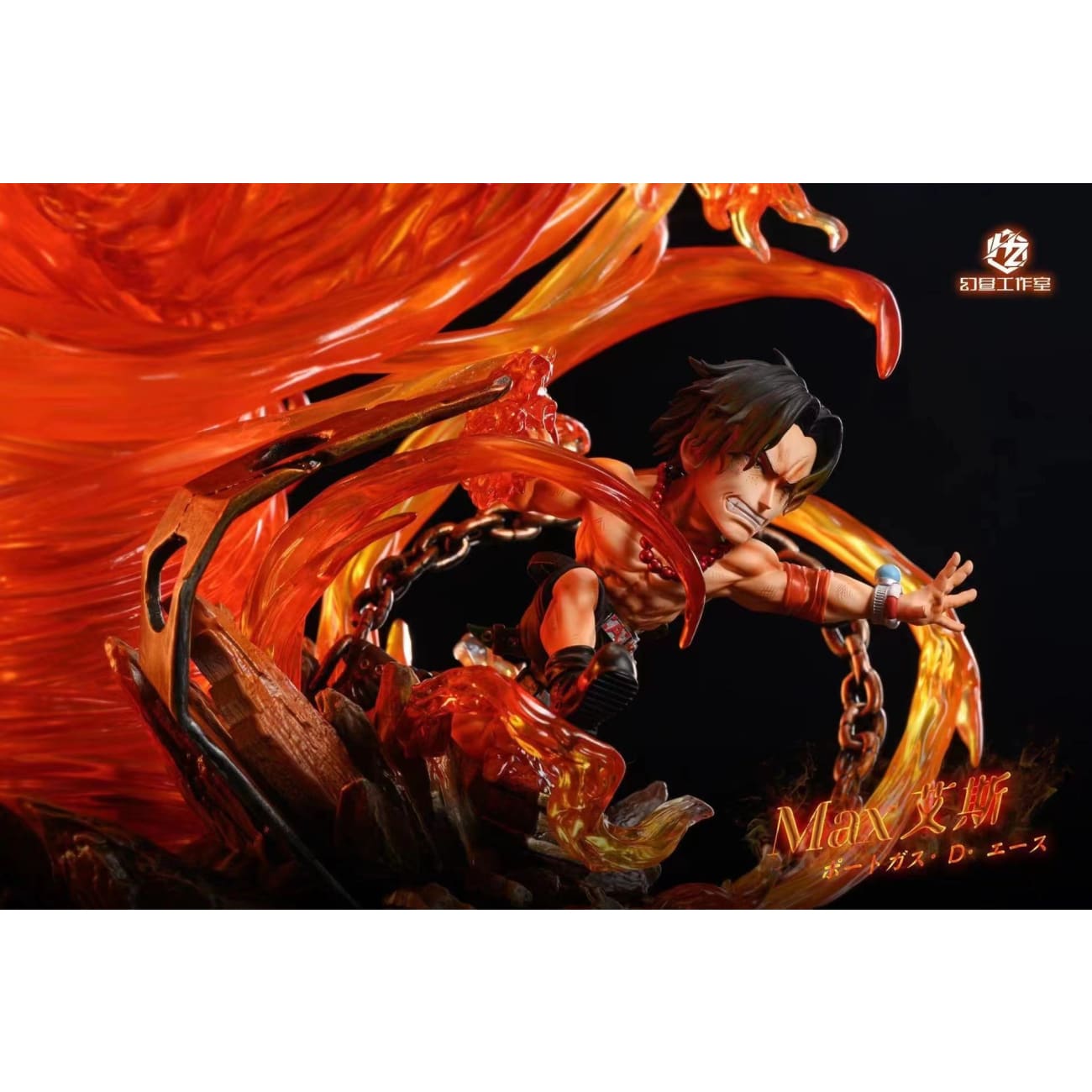 Huan Zhou Studio - Portgas D. Ace [3 Variants]