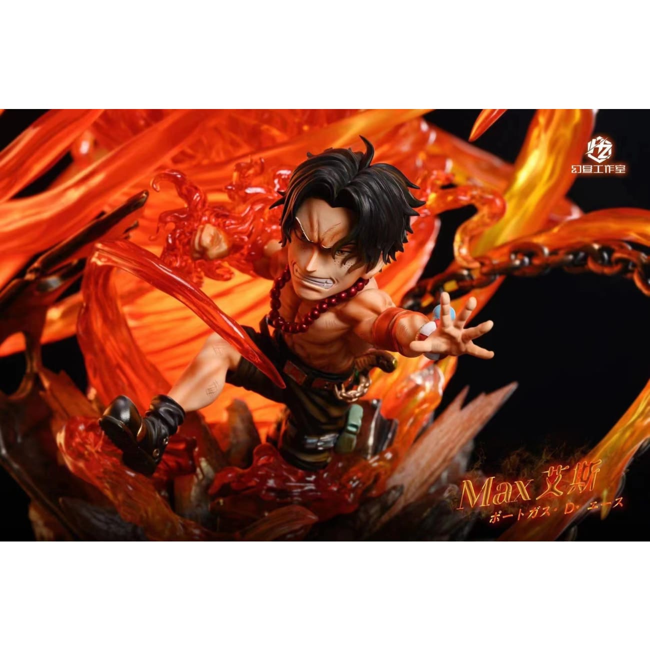Huan Zhou Studio - Portgas D. Ace [3 Variants]
