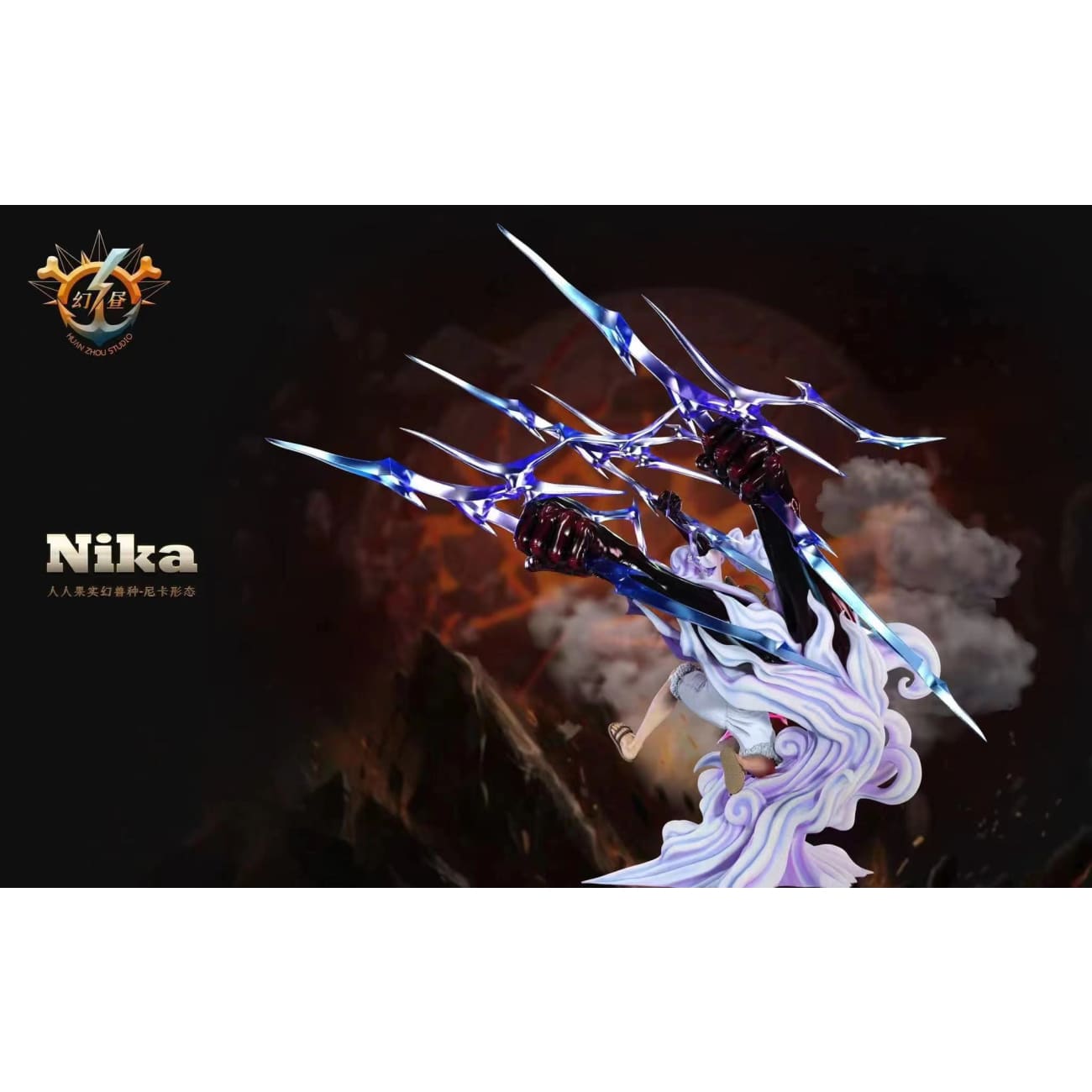 Huan Zhou Studio - Sun God Nika Luffy Gear 5 [Original Version / Ink Version]