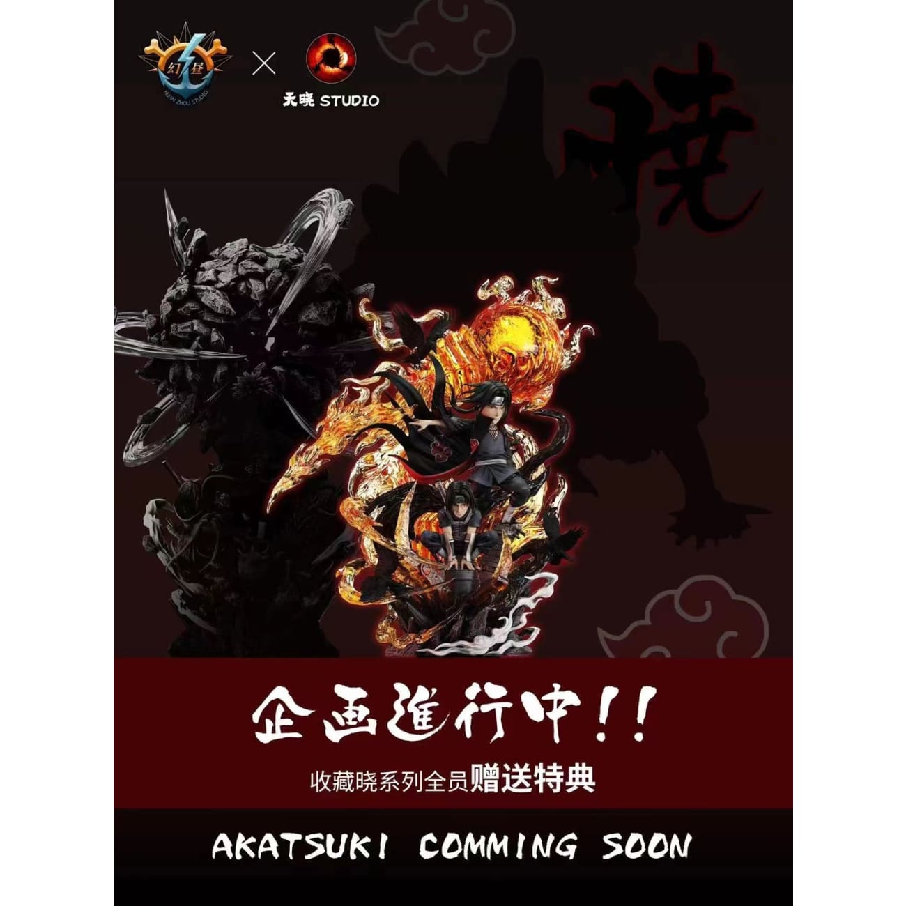 Huan Zhou Studio x Tian Xiao Studio - Anbu & Akatsuki Itachi Uchiha 