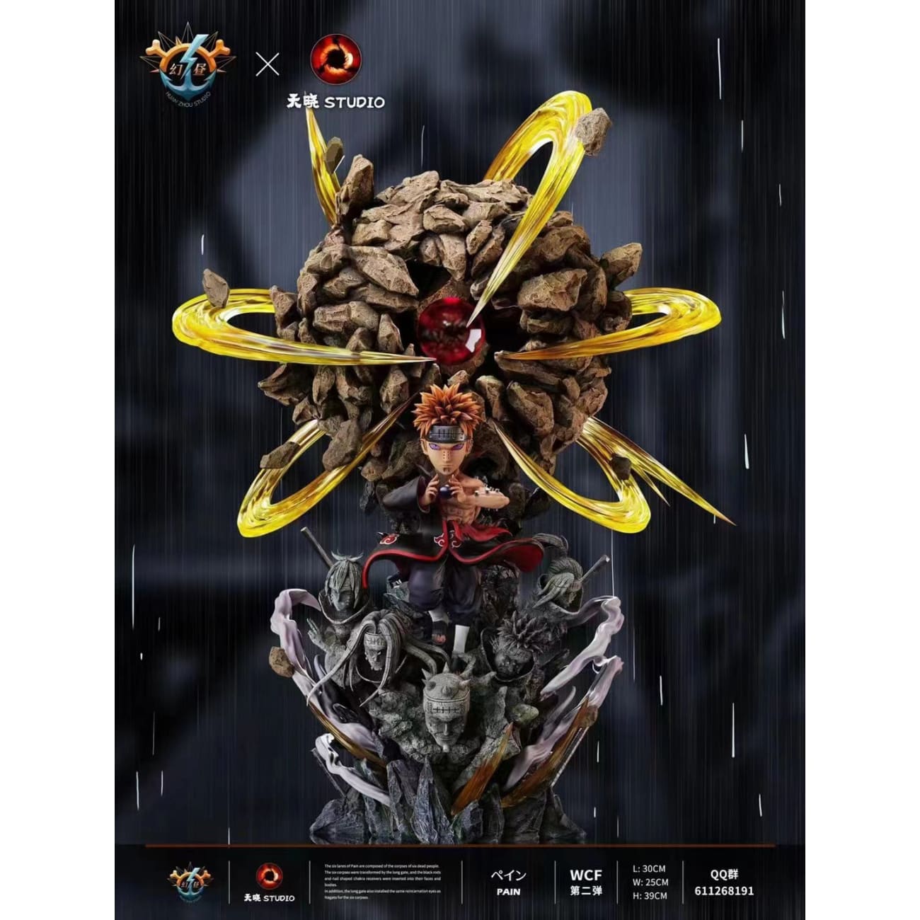 Huan Zhou Studio x Tian Xiao Studio - Tendo Pain Chibaku Tensei