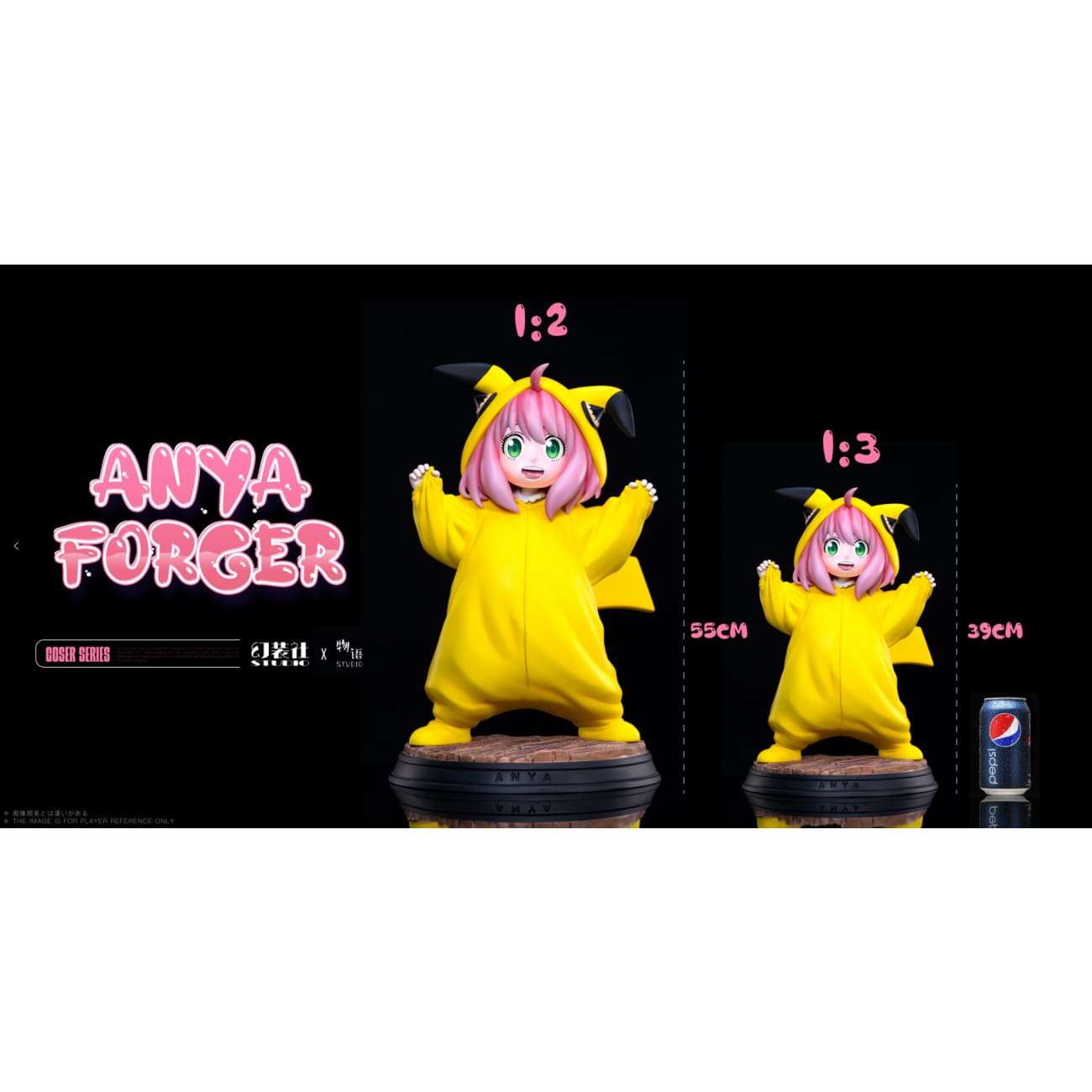 Huan Zhuang She Studio & Wu Yu Studio - Anya Cosplaying as Pikachu