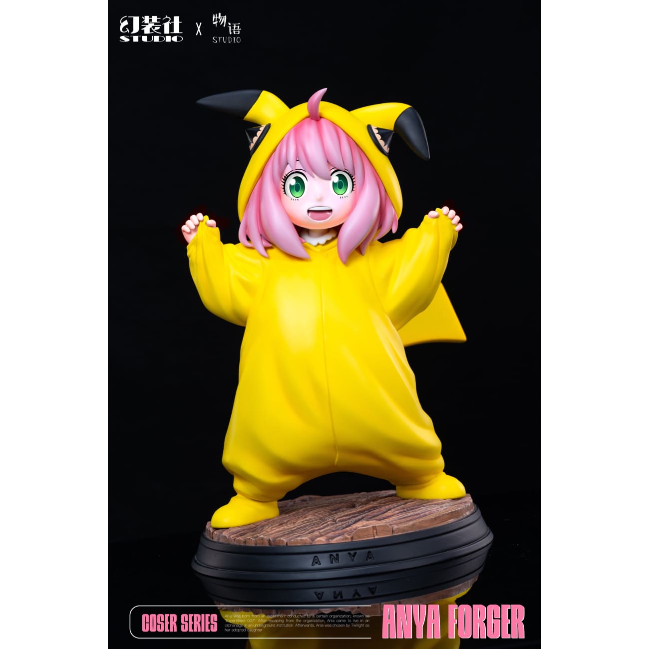 Huan Zhuang She Studio & Wu Yu Studio - Anya Cosplaying as Pikachu