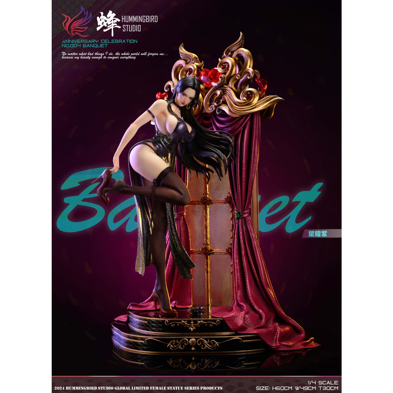 HummingBird Studio - Banquet Boa Hancock [4 Variants]