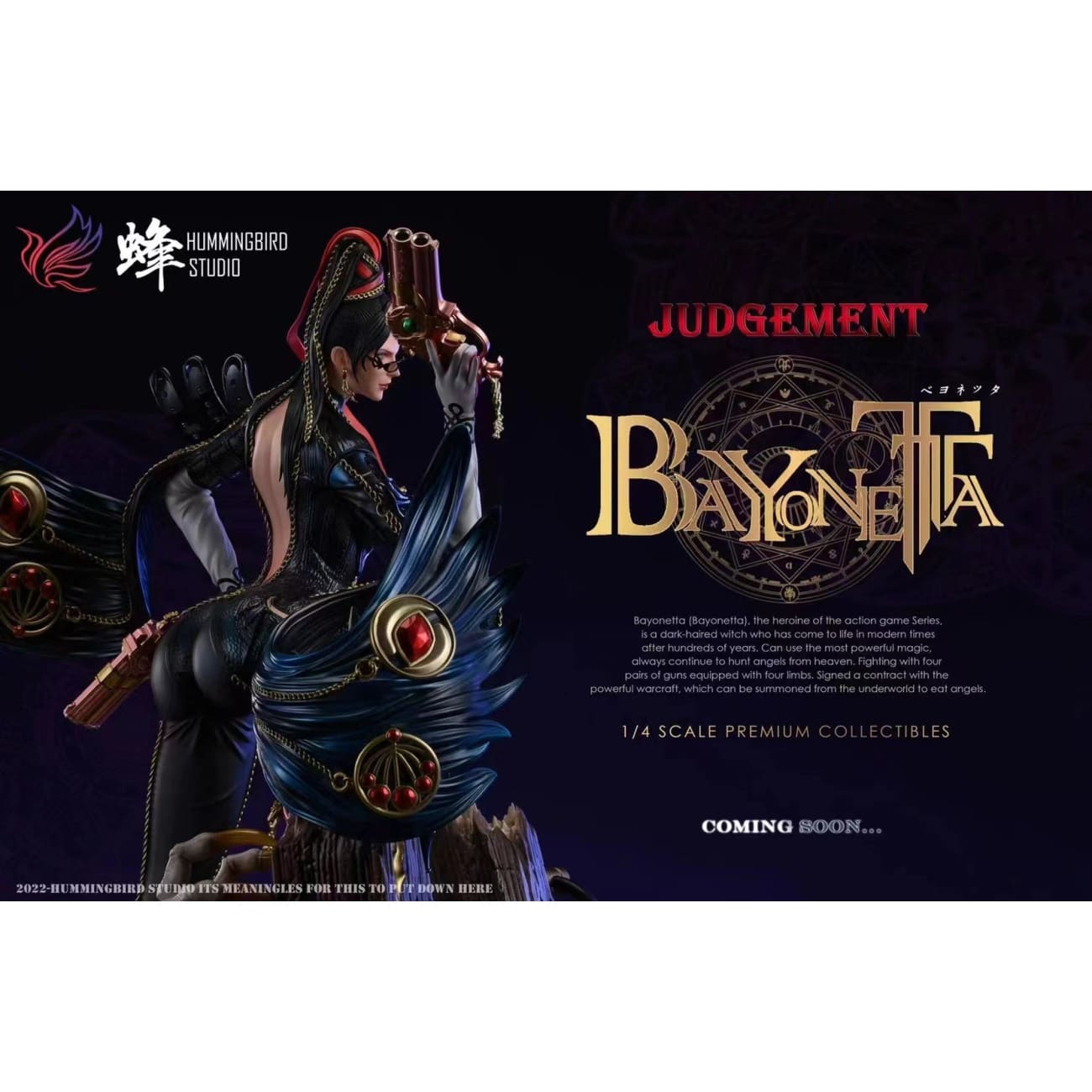 Hummingbird Studio - Judgement Bayonetta [2 Variants]