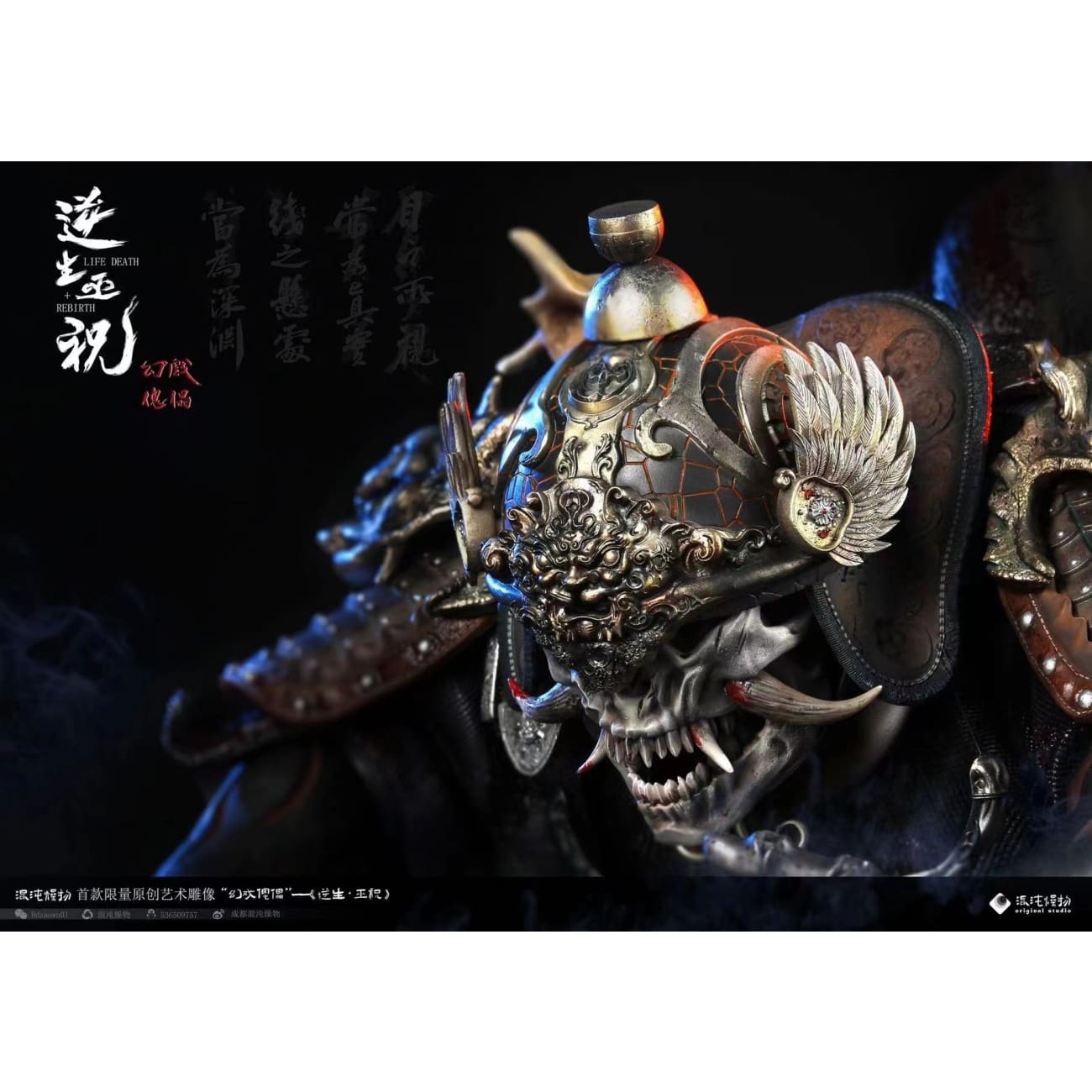 HunDunZaoWu Studio - Life Death + Rebirth
