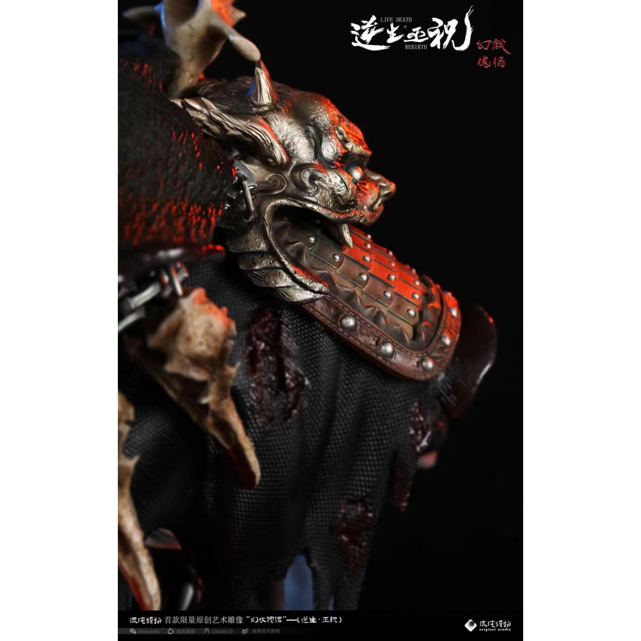 HunDunZaoWu Studio - Life Death + Rebirth