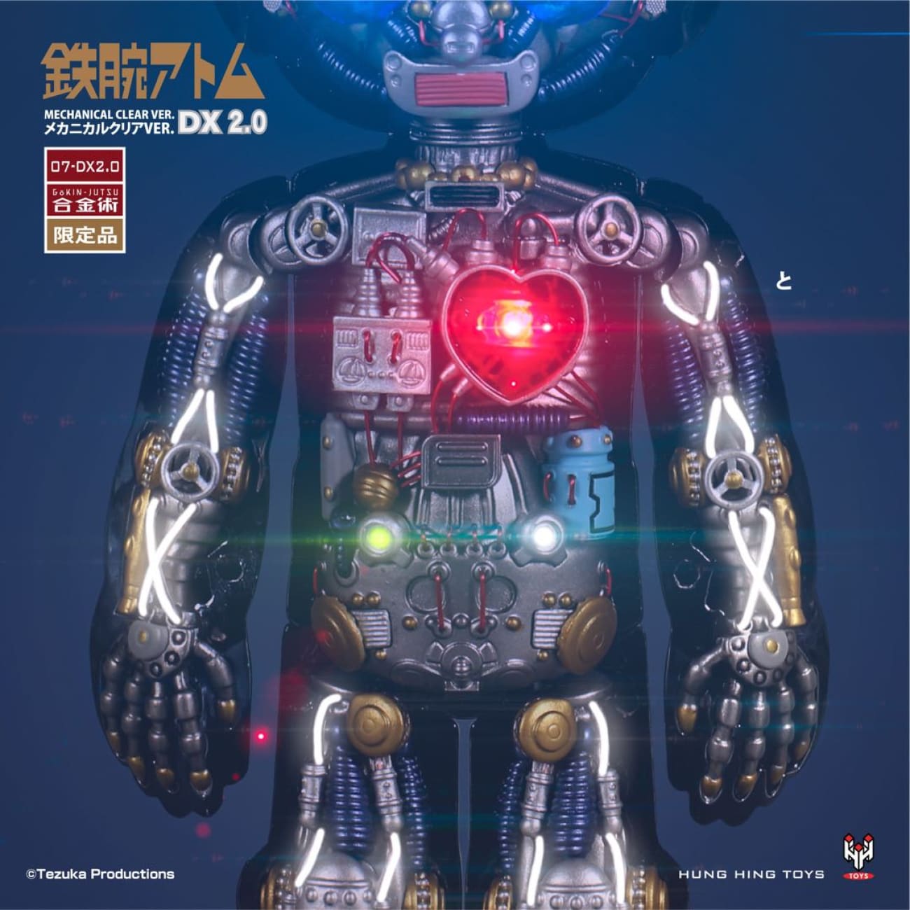 Hung Hing Toys - Astro Boy DX2 Mechanical Clear ver.