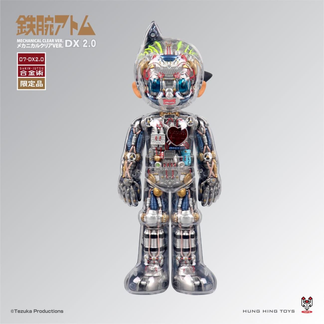 Hung Hing Toys - Astro Boy DX2 Mechanical Clear ver.