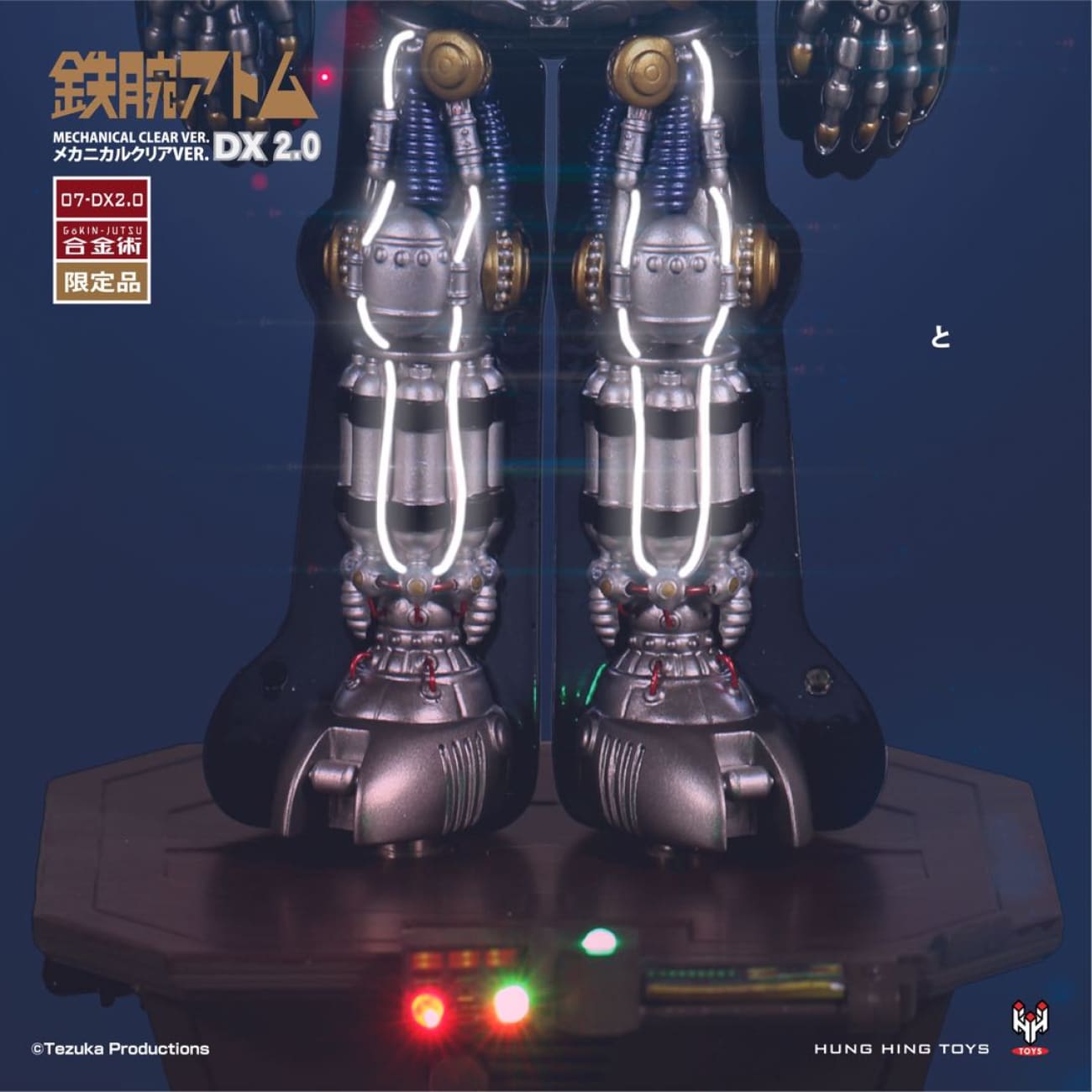 Hung Hing Toys - Astro Boy DX2 Mechanical Clear ver.