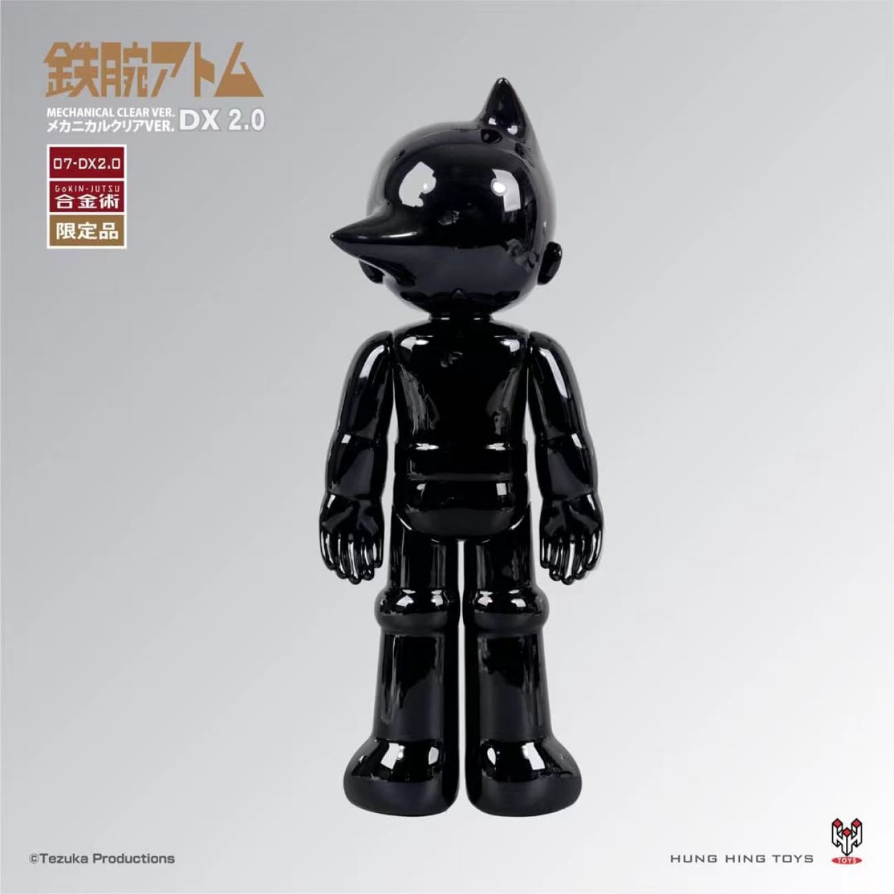 Hung Hing Toys - Astro Boy DX2 Mechanical Clear ver.