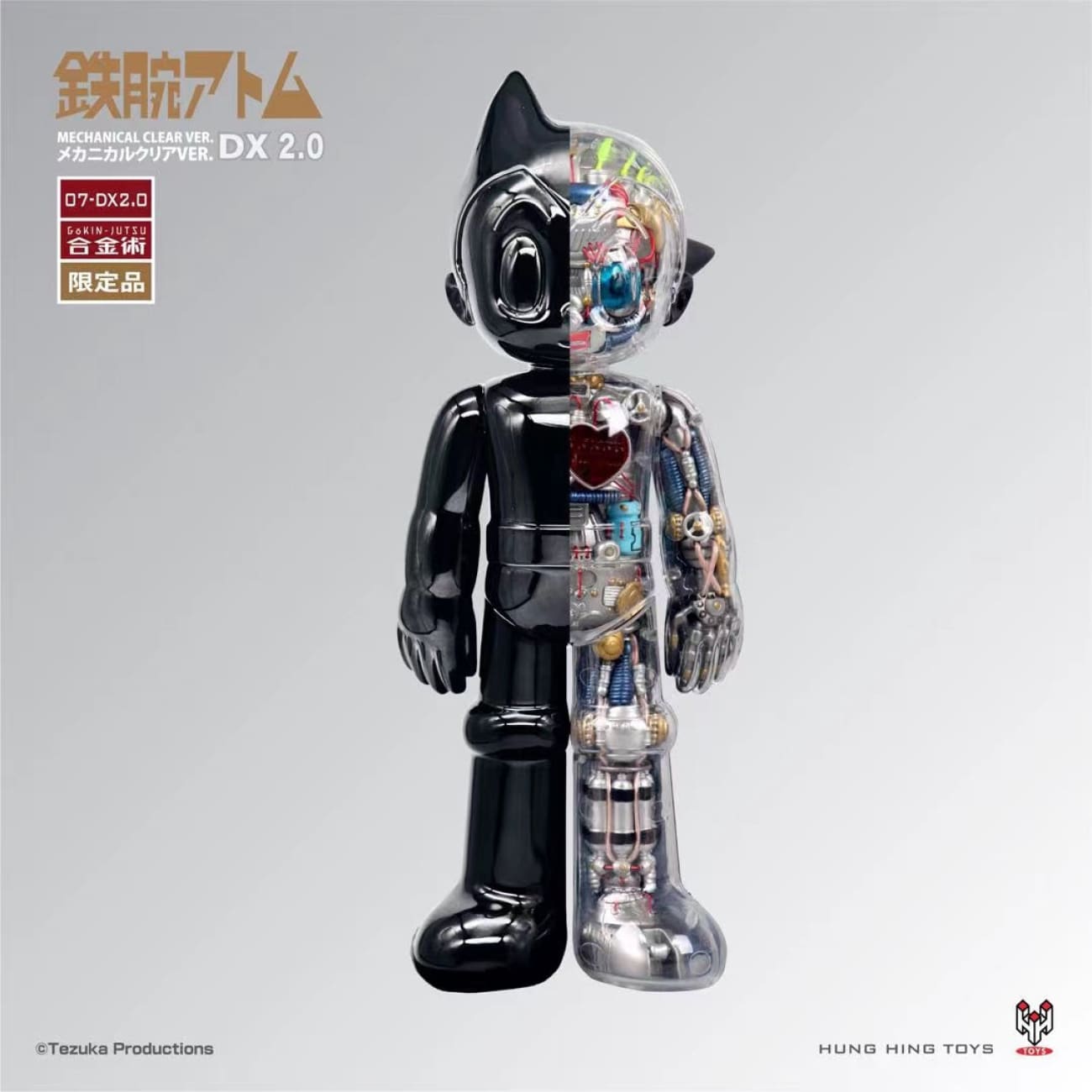 Hung Hing Toys - Astro Boy DX2 Mechanical Clear ver.