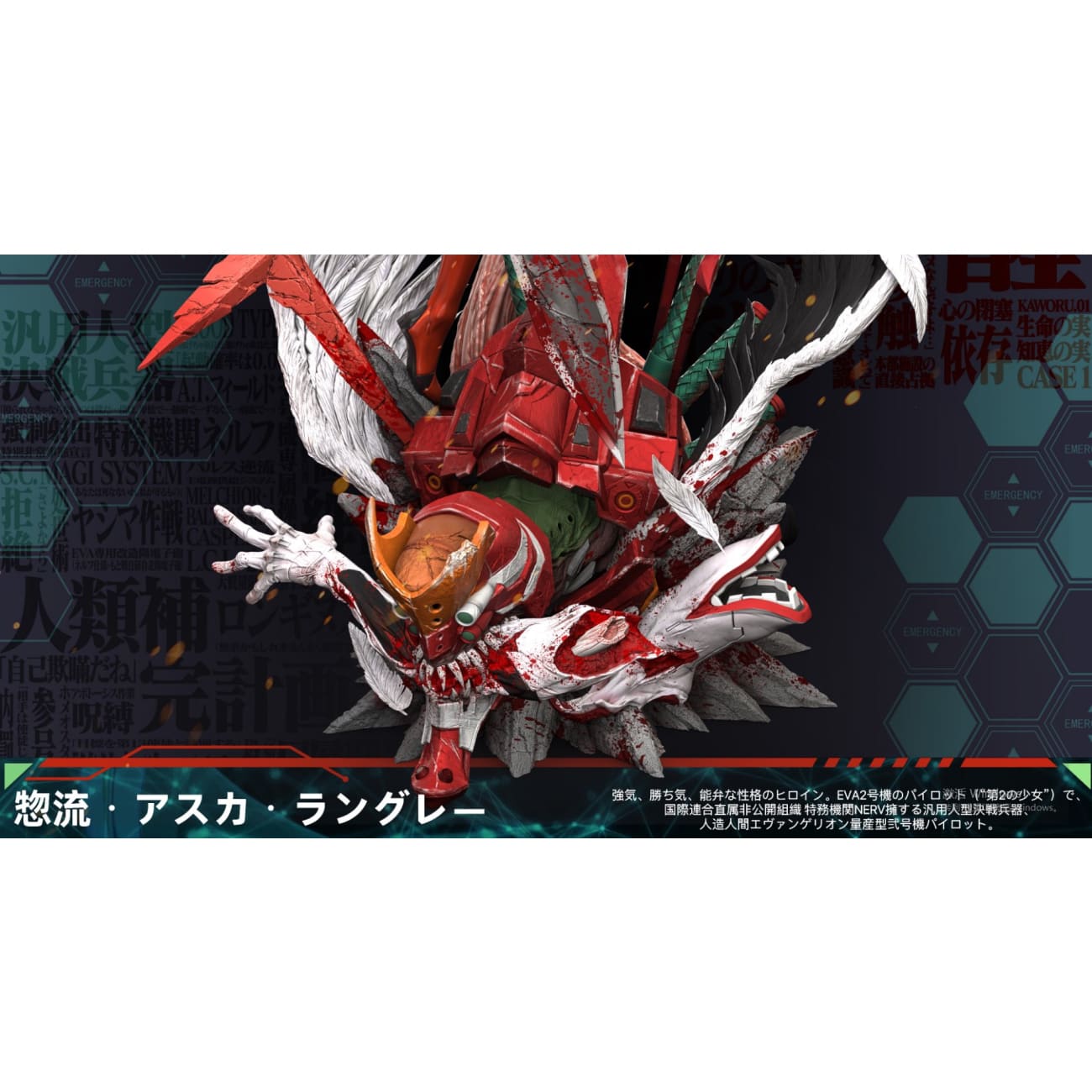 Hunter Fan Studio - Asuka Langley Soryu [2 Variants]
