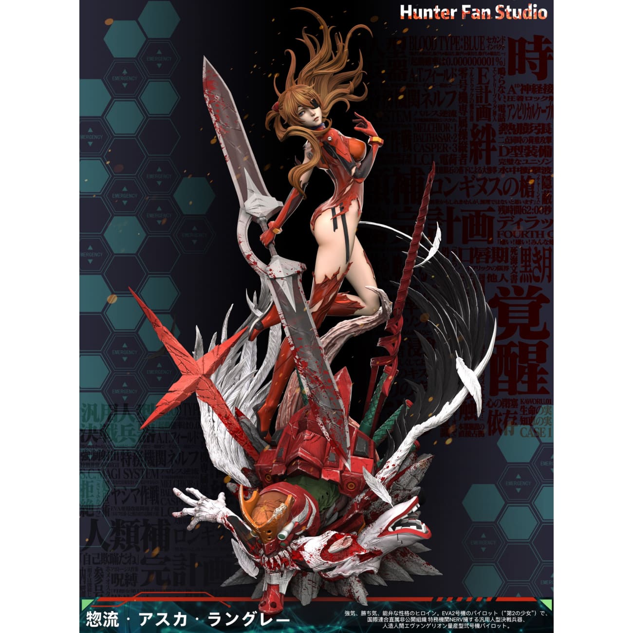 Hunter Fan Studio - Asuka Langley Soryu [2 Variants]