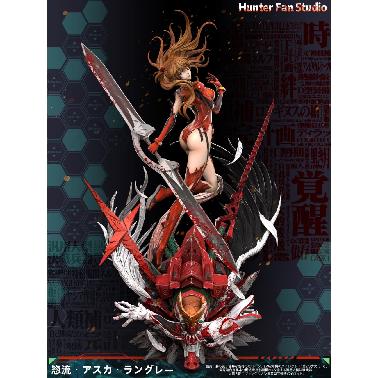 Hunter Fan Studio - Asuka Langley Soryu [2 Variants]