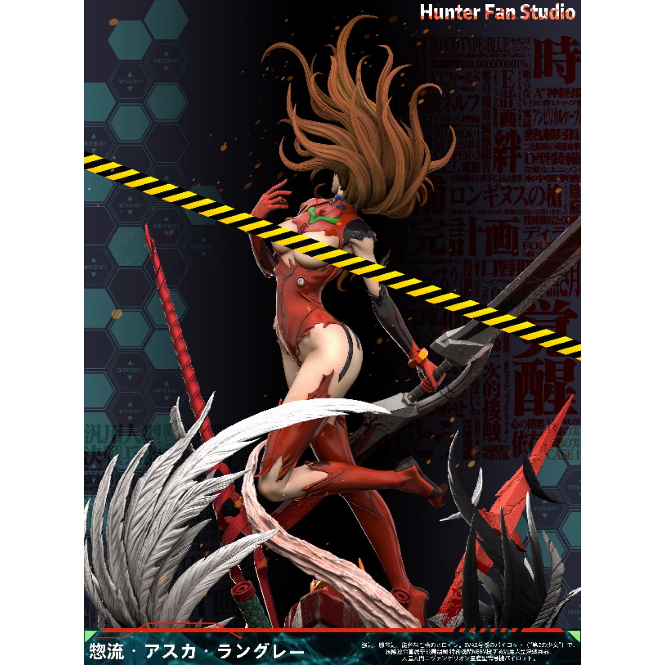 Hunter Fan Studio - Asuka Langley Soryu [2 Variants]