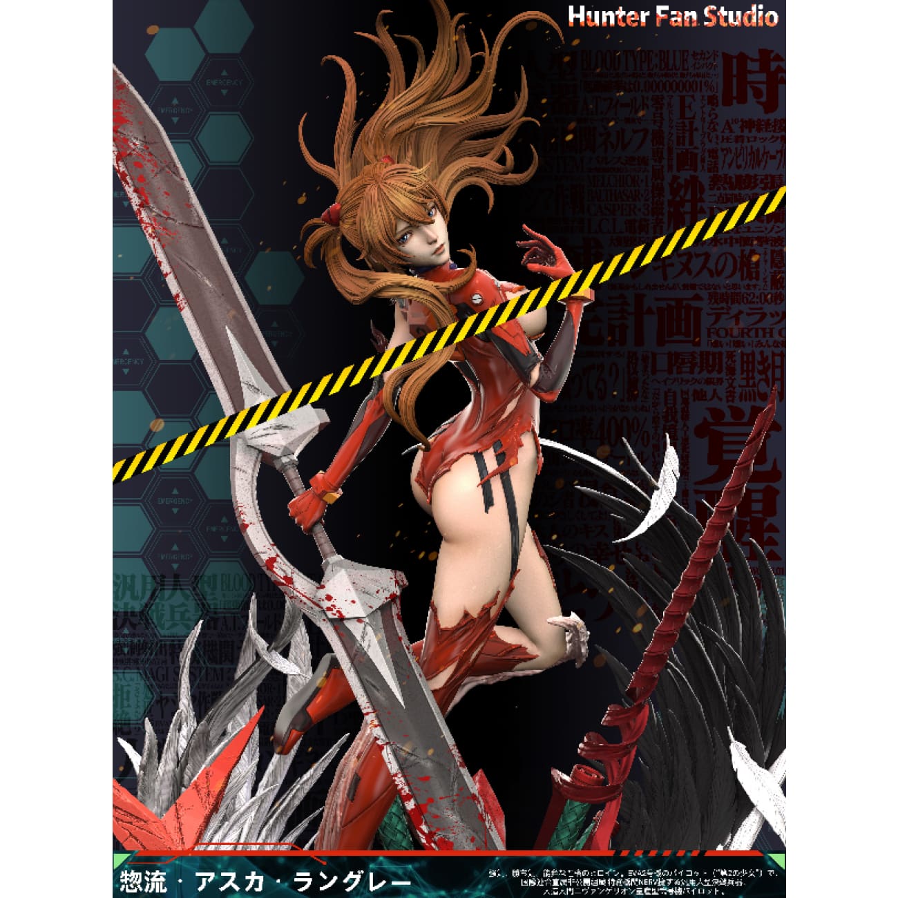 Hunter Fan Studio - Asuka Langley Soryu [2 Variants]