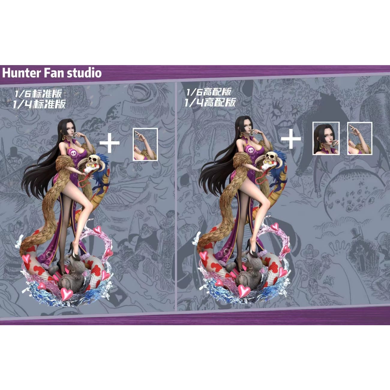 Hunter Fan Studio - Boa Hancock [4 Variants]