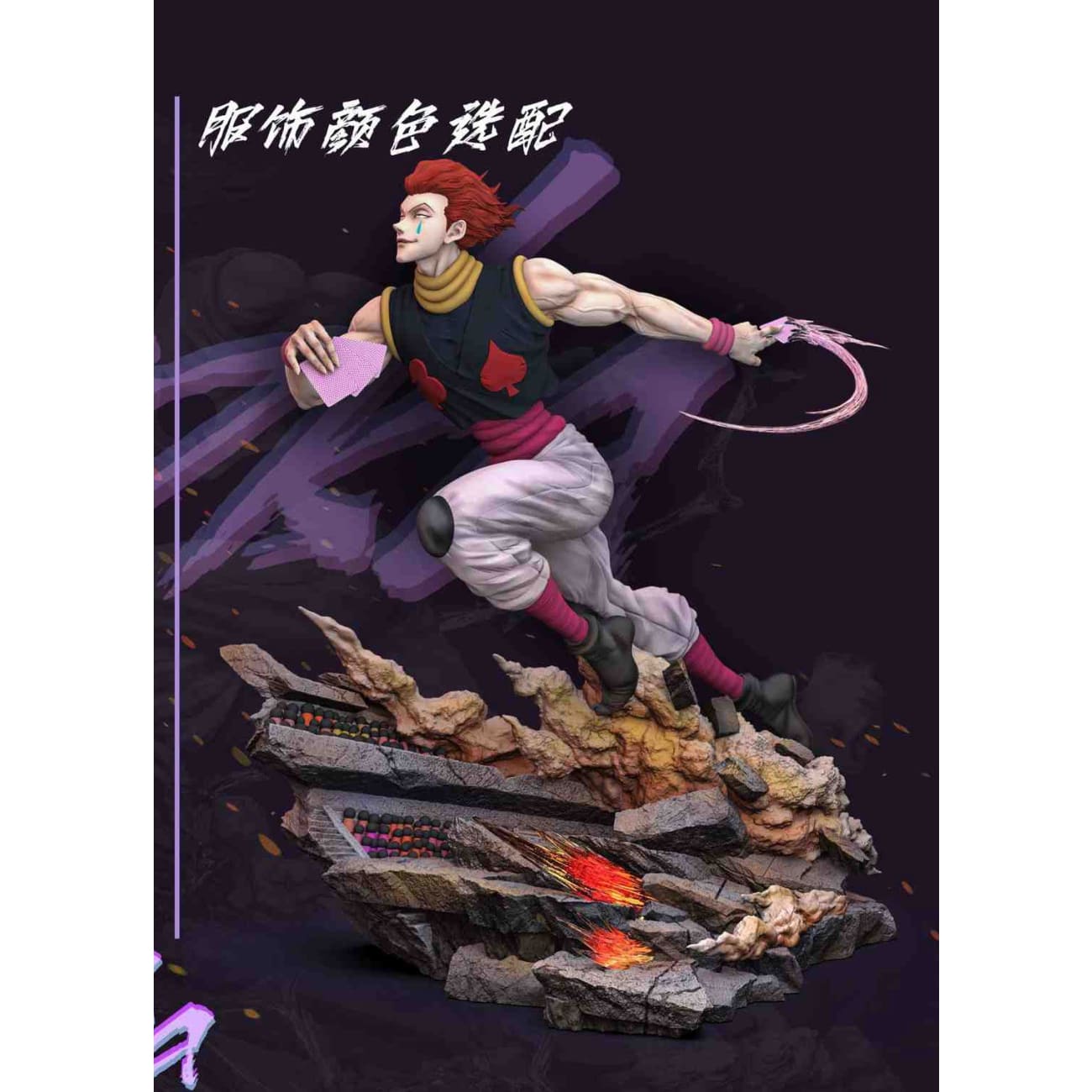 Hunter Fan Studio - Chrollo Lucilfer vs Hisoka Morow [5 Variants]