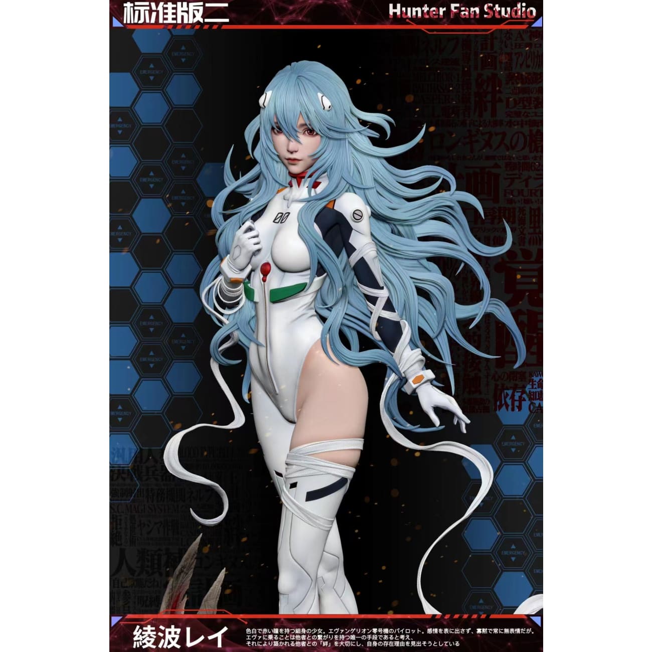 Hunter Fan Studio - Rei Ayanami Long Hair Ver. [3 Variants]