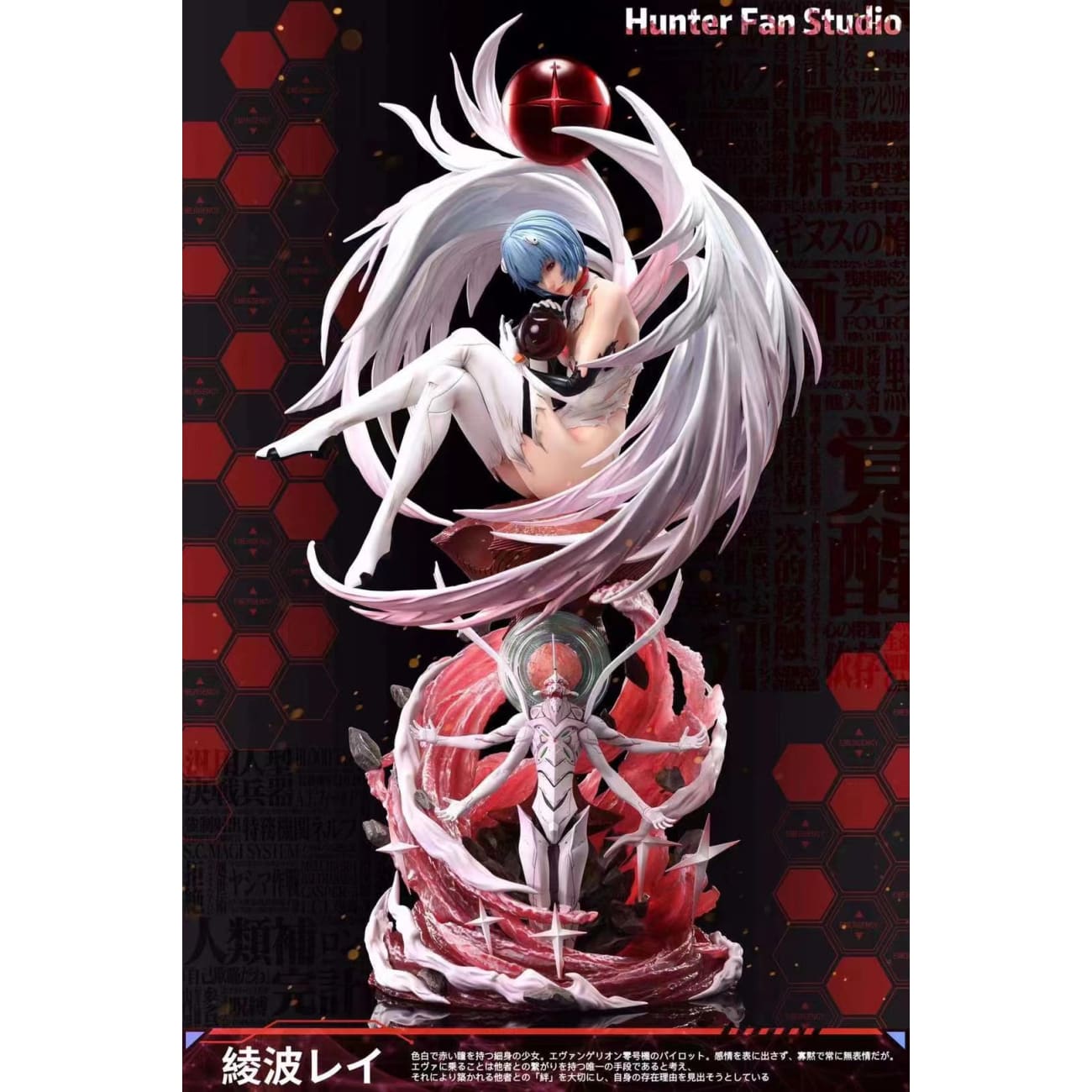 Hunter Fan studio - Rei Ayanami [Regular / Deluxe] [1/4 scale]