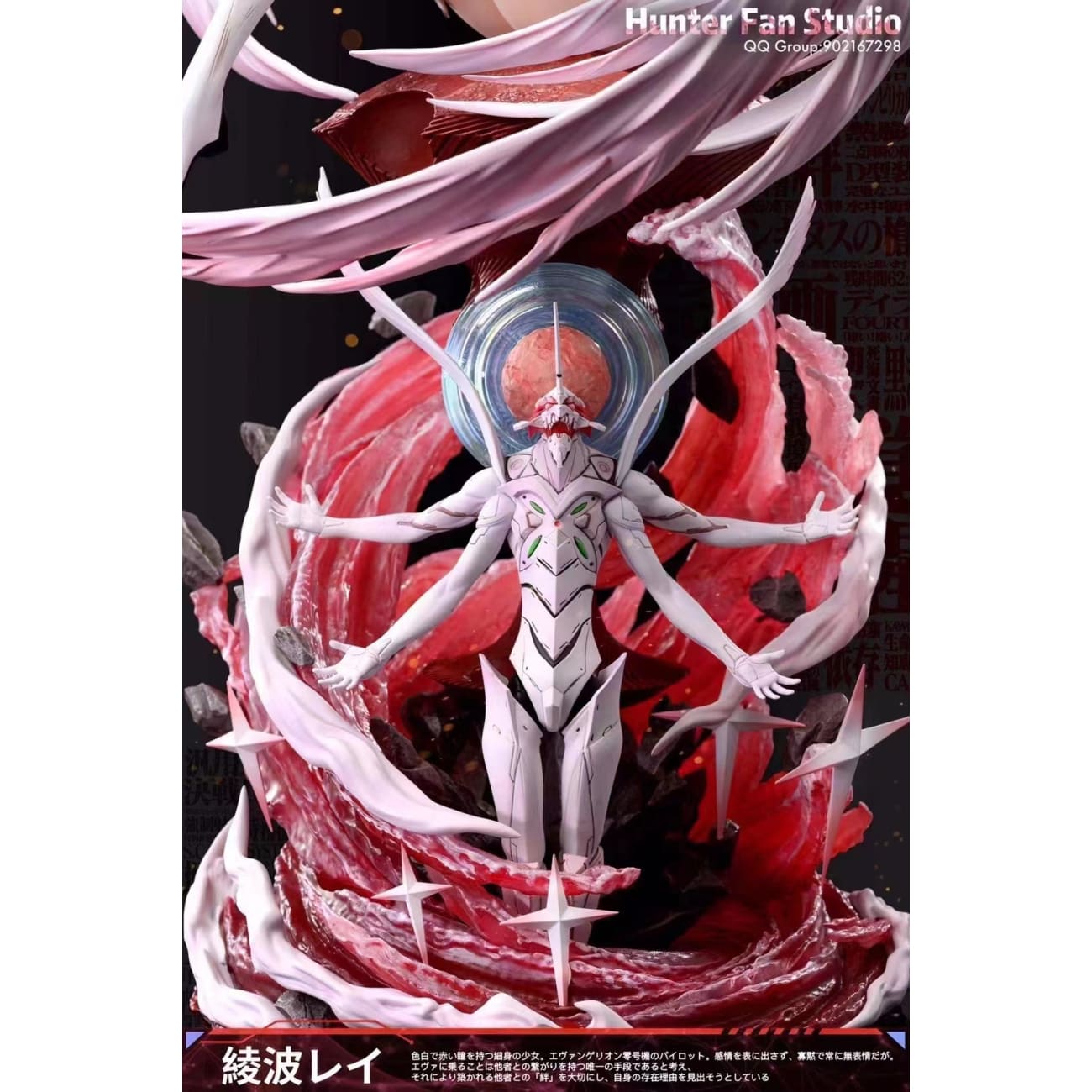 Hunter Fan studio - Rei Ayanami [Regular / Deluxe] [1/4 scale]