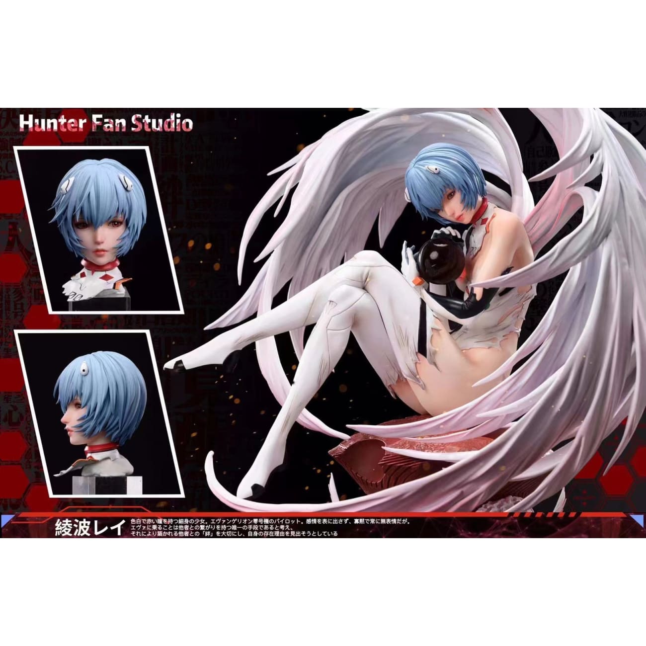 Hunter Fan studio - Rei Ayanami [Regular / Deluxe] [1/4 scale]