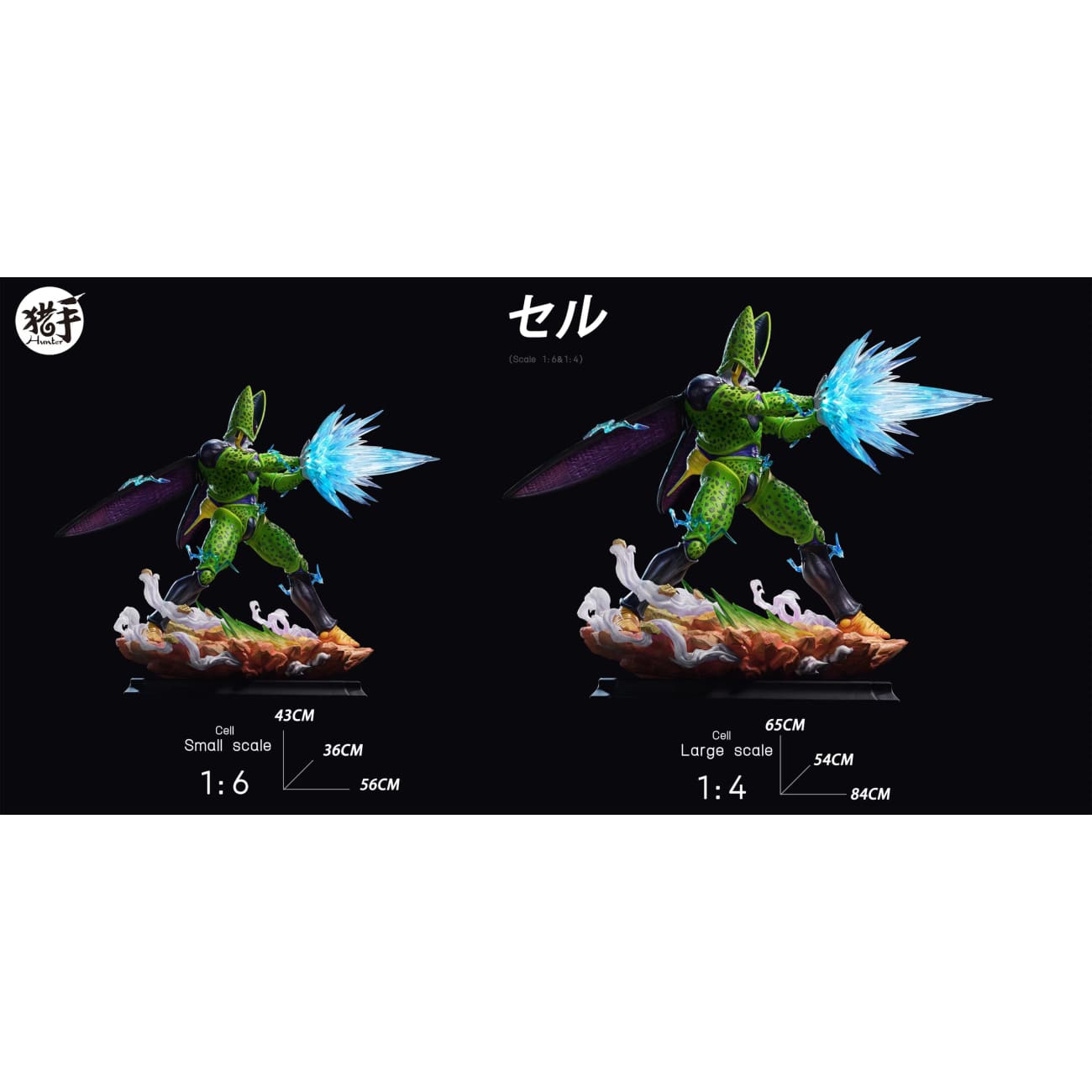 Hunter Studio - Solar Kamehameha Cell [2 Variants]