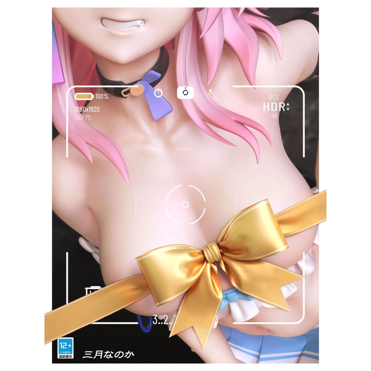 HunYu Studio / Soul Jade Studio - March 7th [Cast Off][2 Variants]