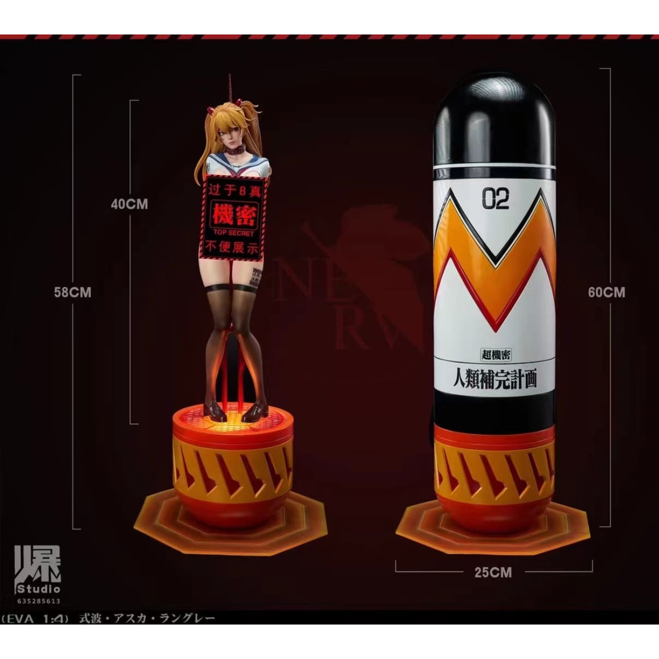 Huo Bao Studio - Asuka Langley Soryu