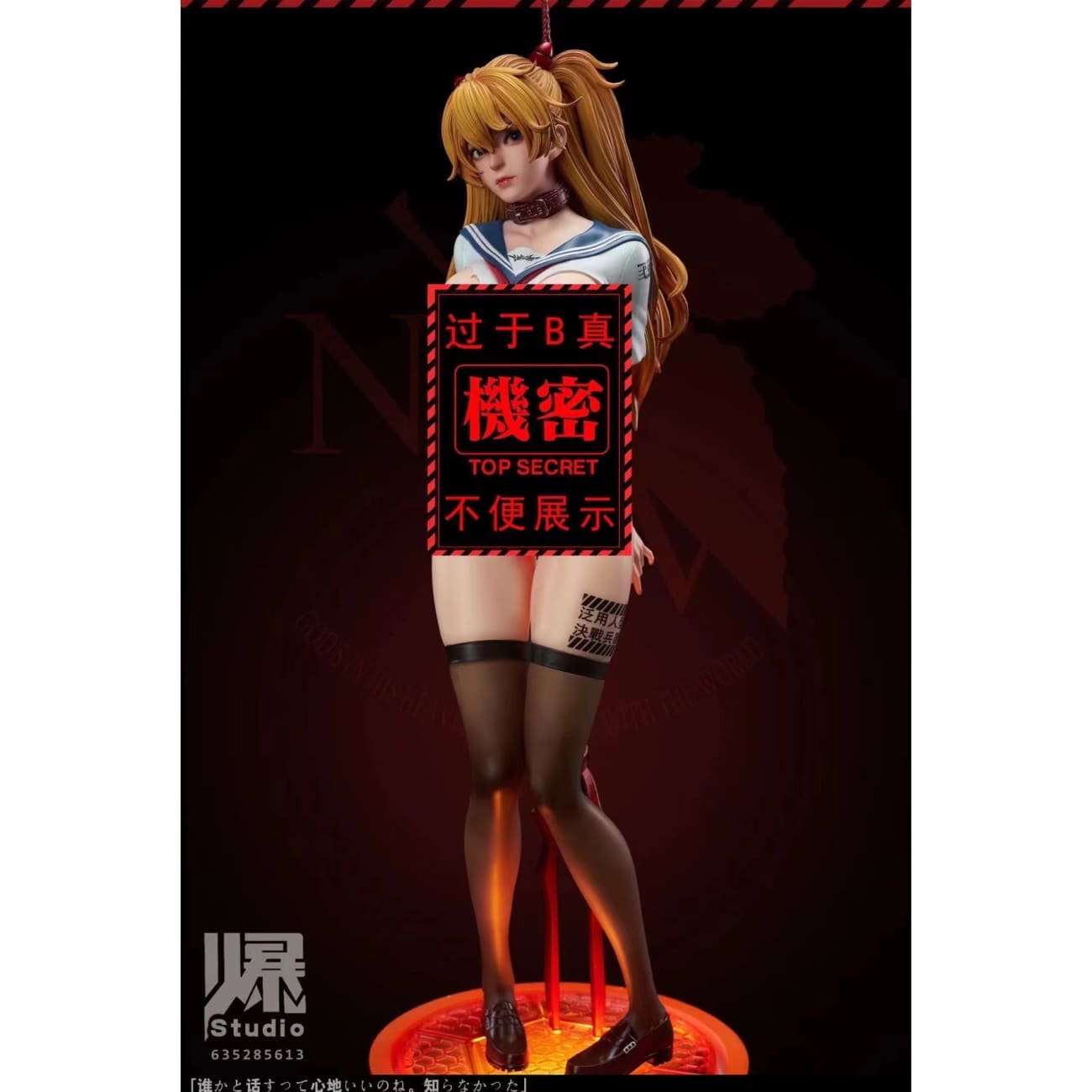 Huo Bao Studio - Asuka Langley Soryu
