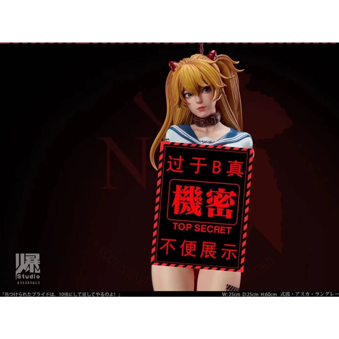 Huo Bao Studio - Asuka Langley Soryu