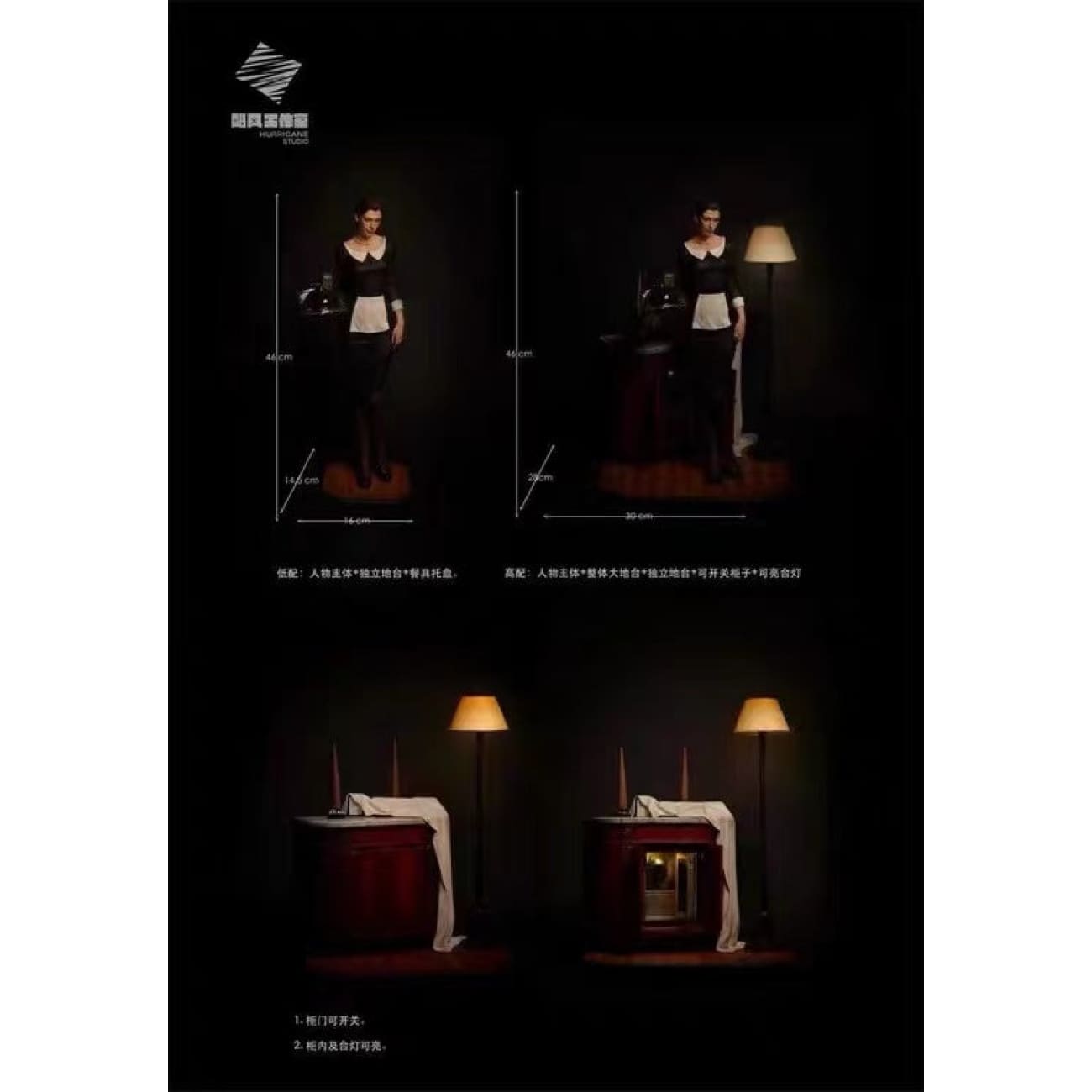 Hurricane Studio - Maid Catwoman [2 Variants]