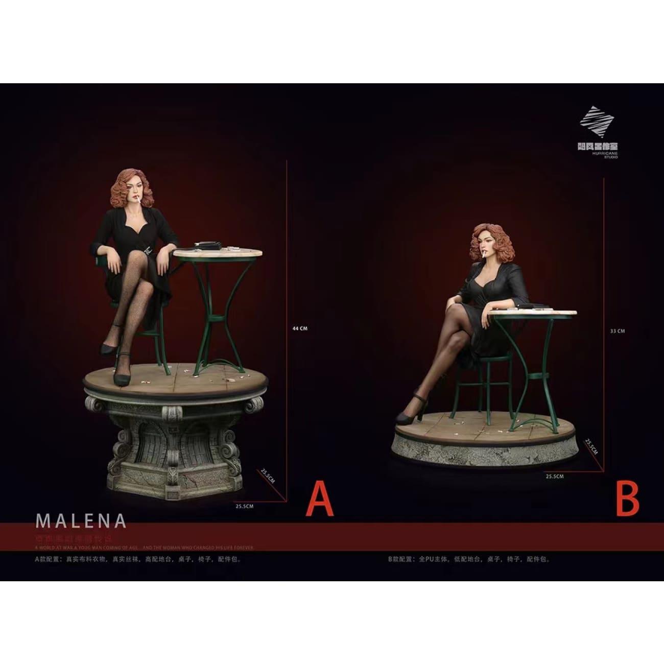 Hurricane Studio - Malena [3 Variants]