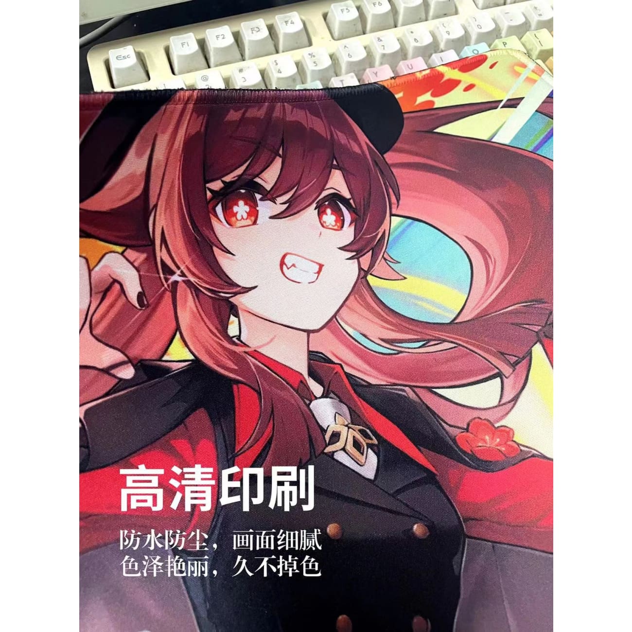 Hutao Mouse Pad [70cm x 30cm]