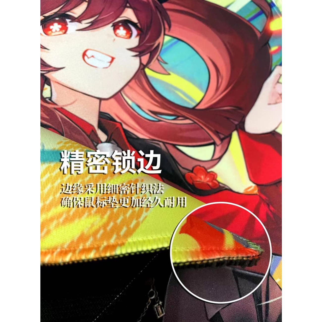 Hutao Mouse Pad [70cm x 30cm]