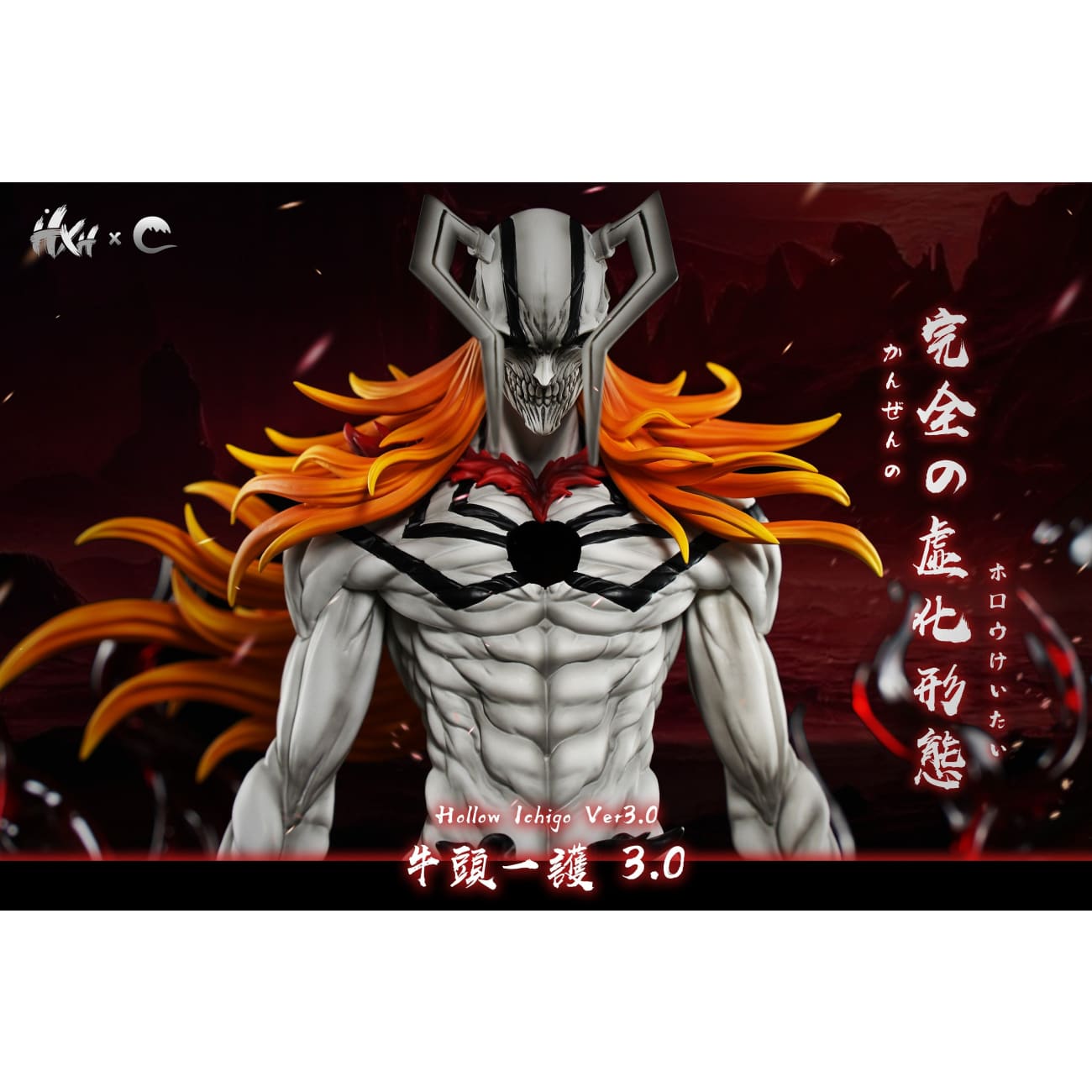 HXHENG Studio × CHENG Studio - Hollowfication Ichigo Kurosaki 3.0  [3 Variants]