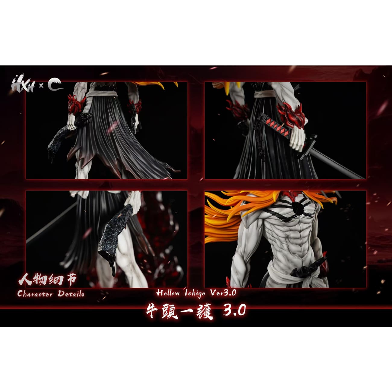 HXHENG Studio × CHENG Studio - Hollowfication Ichigo Kurosaki 3.0  [3 Variants]