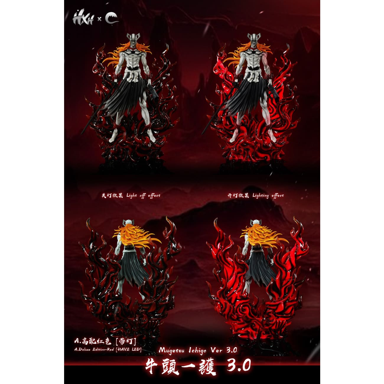 HXHENG Studio × CHENG Studio - Hollowfication Ichigo Kurosaki 3.0  [3 Variants]