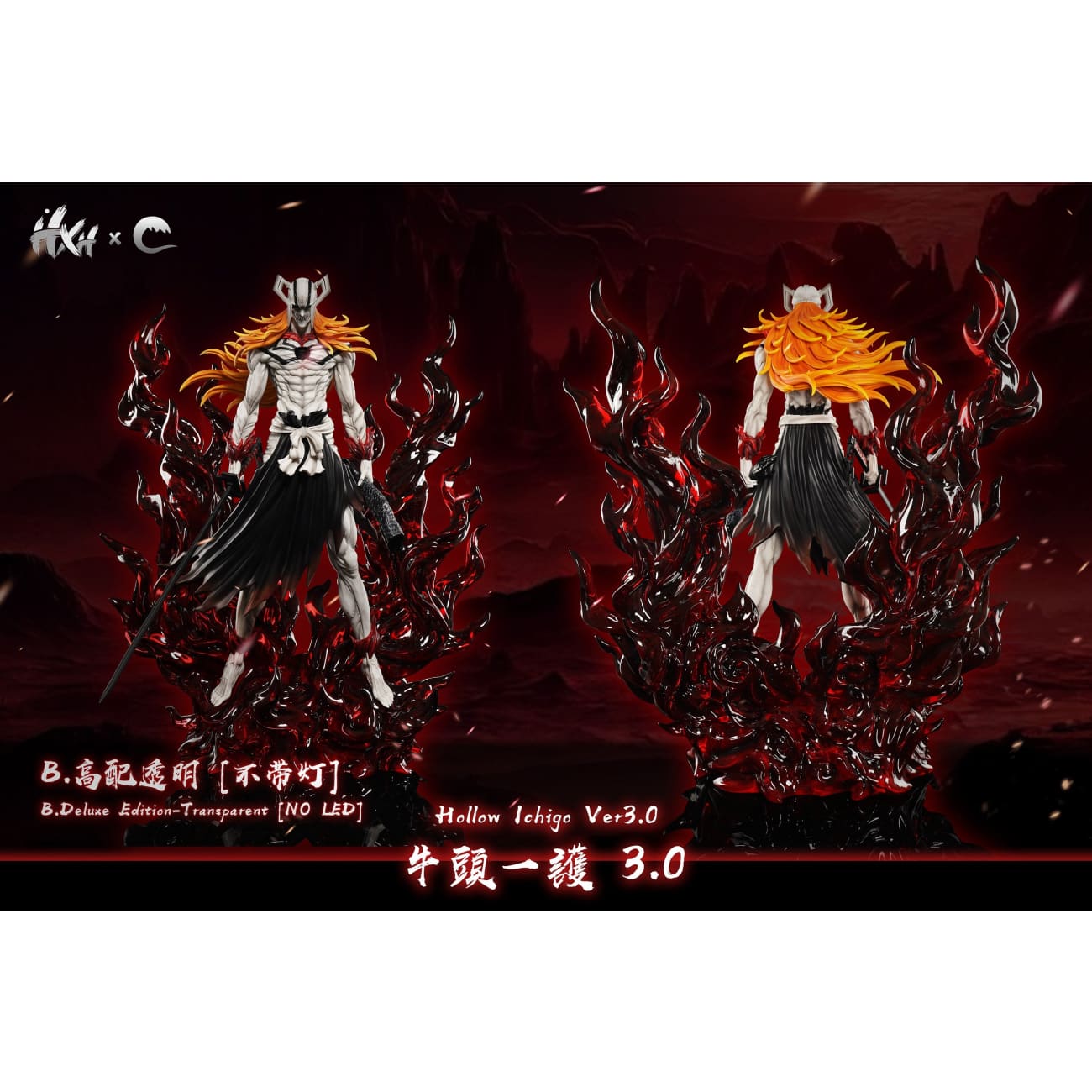 HXHENG Studio × CHENG Studio - Hollowfication Ichigo Kurosaki 3.0  [3 Variants]