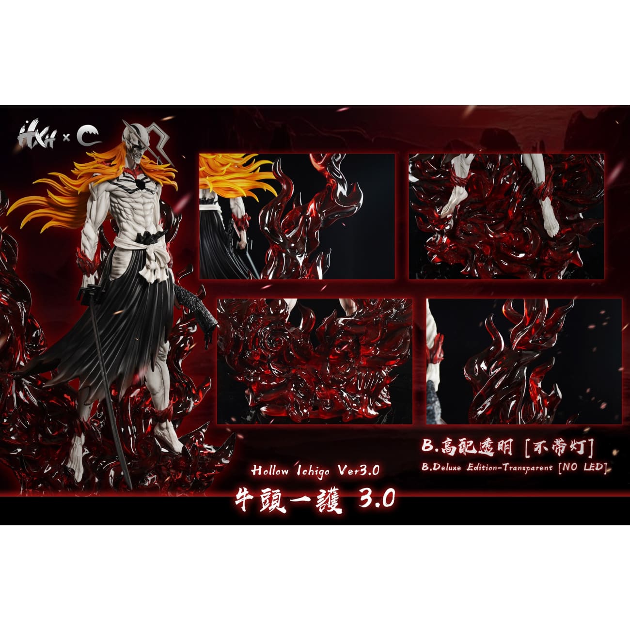 HXHENG Studio × CHENG Studio - Hollowfication Ichigo Kurosaki 3.0  [3 Variants]