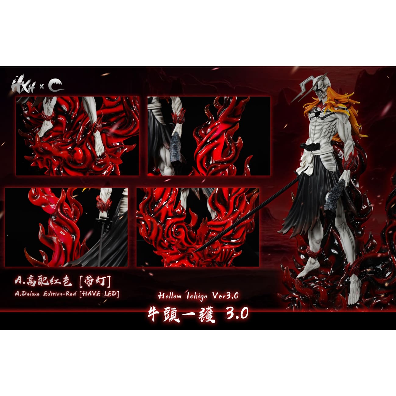 HXHENG Studio × CHENG Studio - Hollowfication Ichigo Kurosaki 3.0  [3 Variants]