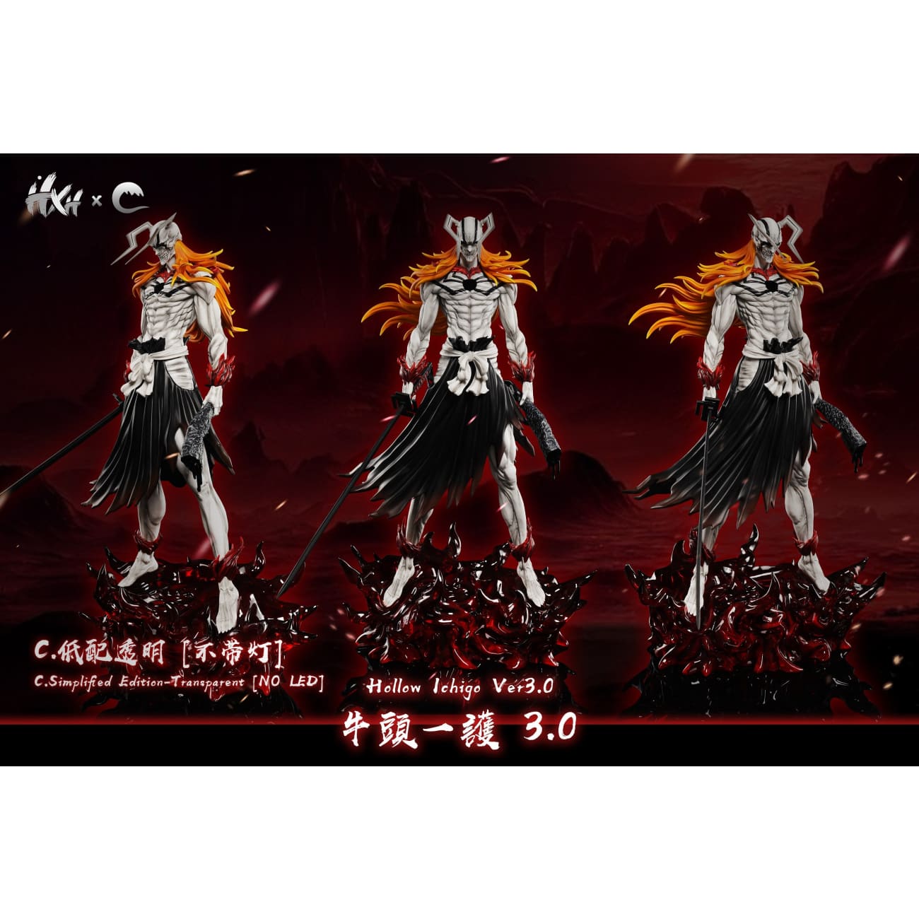 HXHENG Studio × CHENG Studio - Hollowfication Ichigo Kurosaki 3.0  [3 Variants]