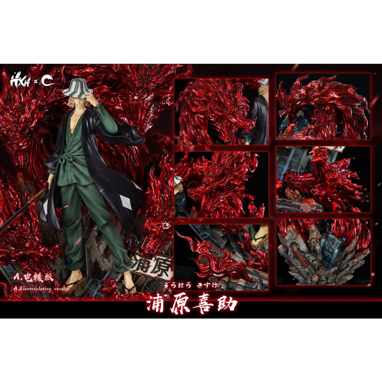 HXHENG Studio × CHENG Studio - Kisuke Urahara [2 Variants]